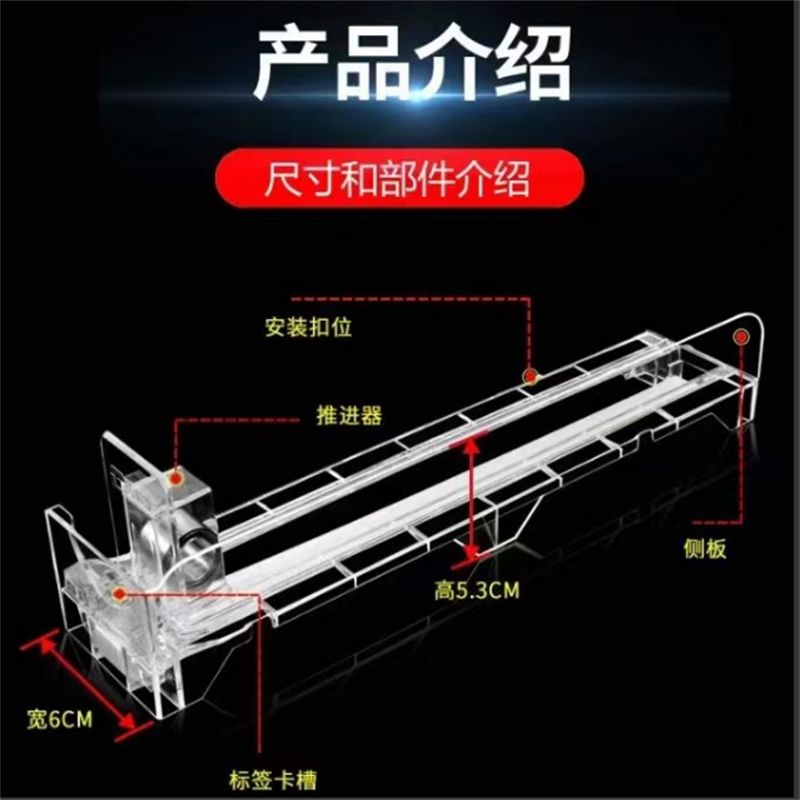 购乐得 物理数显推烟器 (常规款)