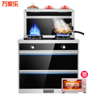 万家乐集成灶自动清洗4.8KW大火力 侧吸抽油烟机燃气灶二星级消毒柜一体灶LA3.2C(B)液化气