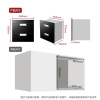 方太(FOTILE) 19立方侧吸式风魔方 触控式抽油烟机燃气灶消毒柜三件套 JQ22TS+GT6BE+J45ES