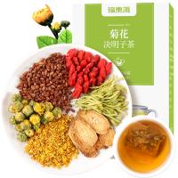 福东海 菊花决明子茶牛蒡根花茶组合蒲公英桂花茶泡水泡茶