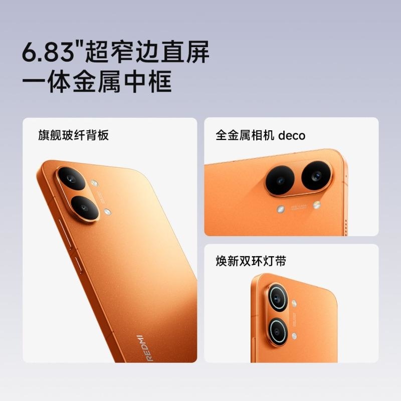 [全新]小米REDMI Turbo 5 Max 12GB+256GB 阳光橙 天玑9000s性能芯 9000mAh大毫安高清大图