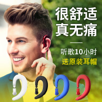 酷猫(my cool cat) 不入耳蓝牙耳机 挂耳式 无线迷你耳塞 健身跑步运动开车骑行 骨传导概念加长待机 黑色