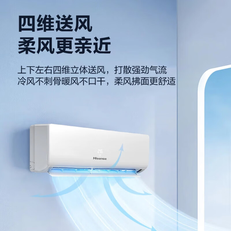 海信空调3匹挂机易省电AI省电风量天花板新一级能效变频冷暖空调挂机KFR-72GW/K210D-A1(G)高清大图