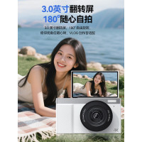 纽曼(Newsmy)N8数码相机学生党ccd平替翻转屏自拍高清像素校园拍照旅游专用入门美颜滤镜女生生日礼物 64GB白色