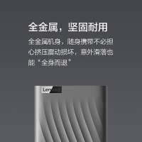 联想(Lenovo)移动硬盘 F309 PRO 4TB 2.5英寸 灰色