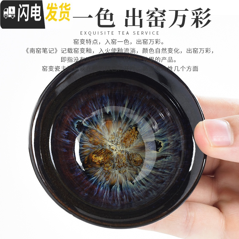 三维工匠家用天目釉陶瓷窑变建盏功夫茶具套装自动石磨茶壶茶杯泡茶器 窑变天目自动11头+密胺四方盘