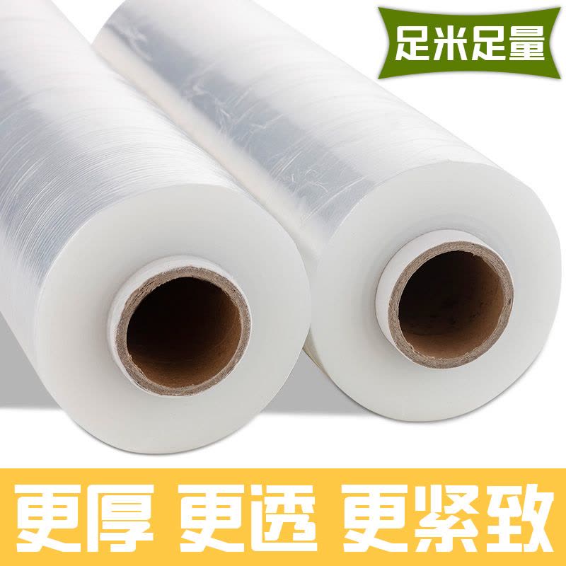 pe保鲜膜食品级酒店餐饮家用瘦身减经济装大卷水果生鲜冰箱包|40CMx550M[切割塑料盒+膜] 1图片