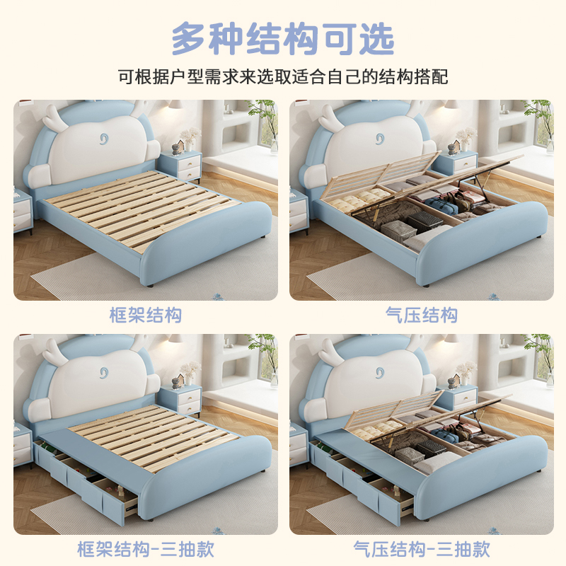 欧梵森创意童趣敖丙儿童床男孩女孩卡通软包床现代简约卧室真皮床储物实木单双人床高清大图