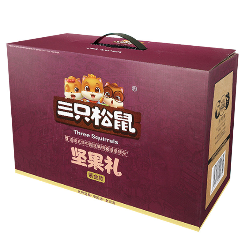 三只松鼠坚果礼盒混合装零食大礼包坚果大礼盒1518g/12袋