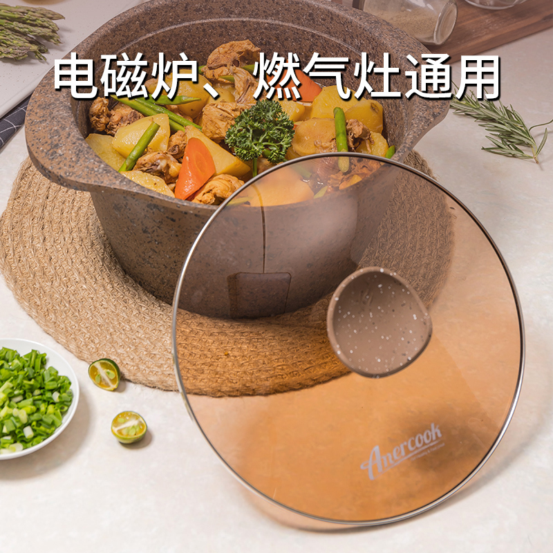 AMERCOOK阿尔菲塔麦饭石汤锅不粘锅24cm 家用汤锅合金无油烟炖锅煲汤锅火锅平底锅 燃气灶电磁炉通用锅 咖啡色