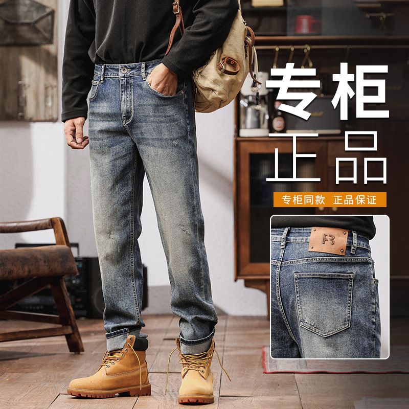 欧美男装时髦棉弹合身时尚弹力柔软舒适新疆长绒棉牛仔裤男士新款