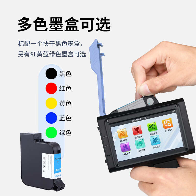 豪艺(HooYe)P11手持喷码机打码机 生产日期文字二维码图标纸箱塑料玻璃金属快干喷墨打印机高清大图