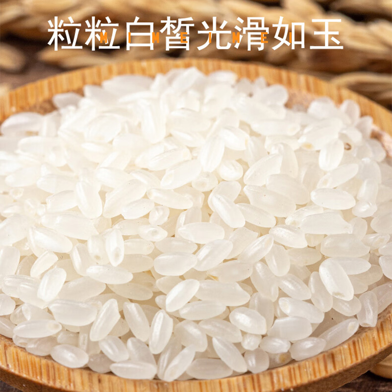 米妹妹大米五常大米一级原生态种植真空包装健康营养大米2.5kg高清大图