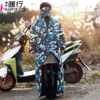 澳派电动车挡风被冬季加绒加厚防水保暖防风罩电瓶车挡风衣男女款防寒
