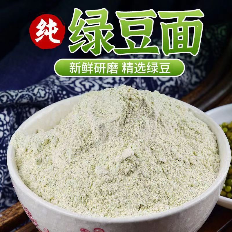 鲁强石磨源 酥田(SUTIAN) 绿豆面 1kg 纯绿豆面粉 绿豆糕高清大图