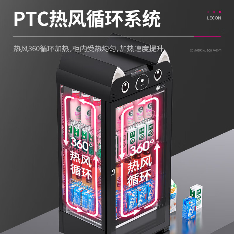 乐创(lecon) 饮料加热柜商用保温柜展示柜 超市热饮柜 商用便利店陈列柜 牛奶咖啡奶茶 80L白色款
