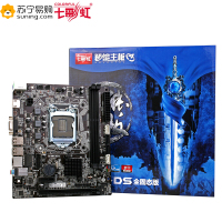 七彩虹（Colorful）C.H81-DS全固态版 V20 主板 (Intel H81/LGA 1150)