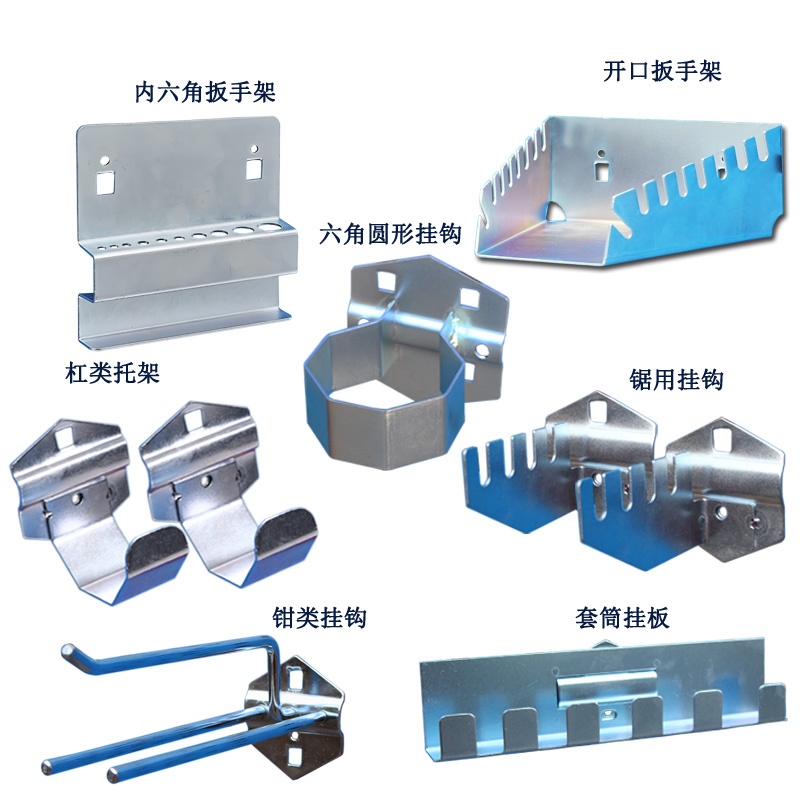 晖旭源 挂钩 洞洞板挂钩 工具挂钩 镀锌扳手架高清大图