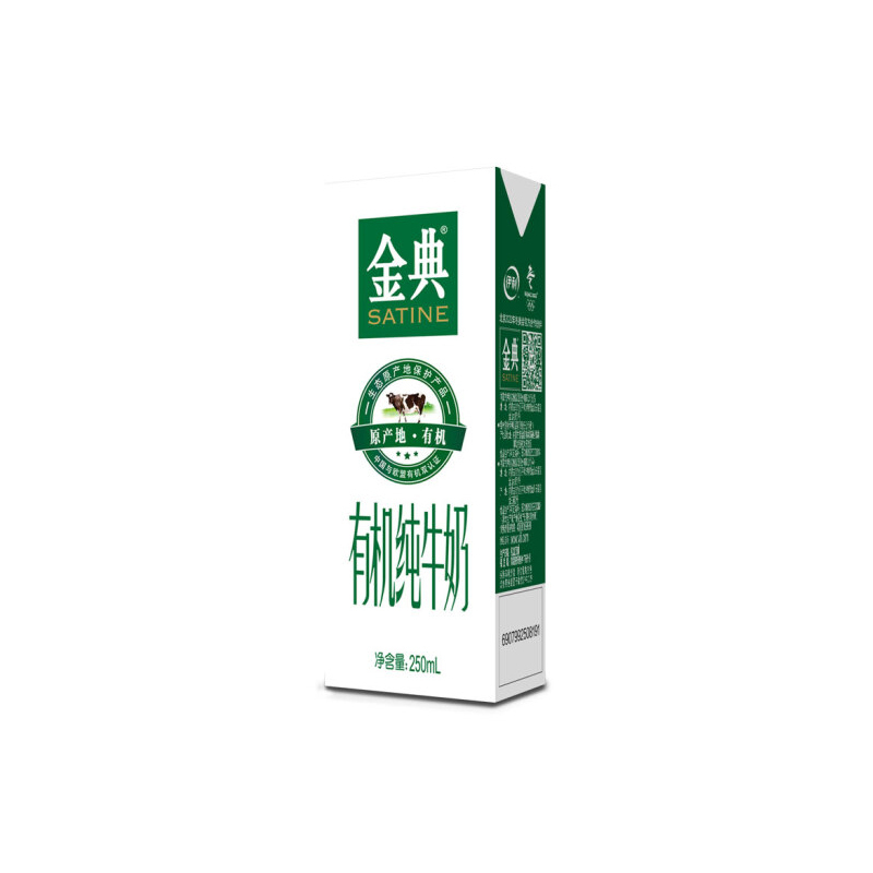 金典有机纯牛奶250ml X 12