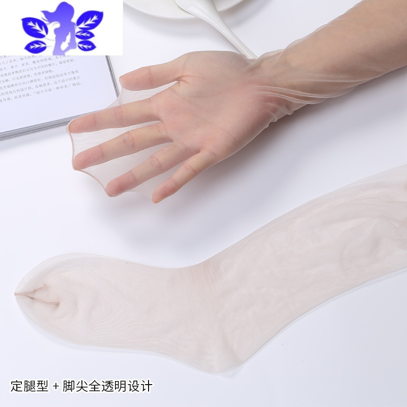 Ideamini超薄丝袜女薄款0d无缝肉色丝袜空姐0.1D高级空气丝性感连裤袜