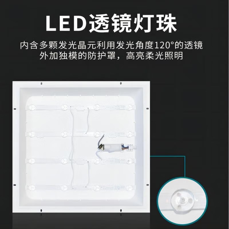 飞利浦(PHILIPS) RC050/14W/6500K LED平板灯 (计价单位:个) 白色