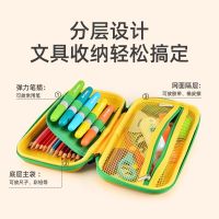 mideer弥鹿儿童文具盒恐龙铅笔盒小学生幼儿园女男孩笔袋一年级学习用品2724