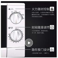 格兰仕微波炉P70D20--N9(W0)(特价统一码 随机发)