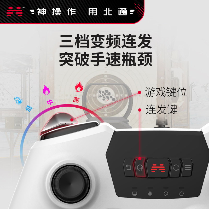 北通斯巴达2游戏手柄PC电脑版steam有线双人成行nba2k实况足球fifa有线usb原神使命召唤电视pc360地平线