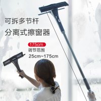 爱丽思擦洗玻璃神器家用擦窗刮水清洁窗户清洗清洁工具伸缩杆刮子多节杆喷雾擦窗器