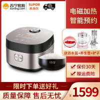 苏泊尔（SUPOR）电饭煲SF40HC42本釜蒸汽电饭锅 IH电磁加热 智能预约 4L家用多功能 上盖同步加热