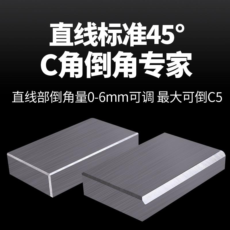 凯德龙倒角机台式电动45度复合双头无尘小型手持金属圆弧r角