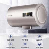USATON/阿诗丹顿家用电热水器储水式速热电热水器60升大容量3000W二级能效节能省电出水断电电安全洗浴WIFI智控