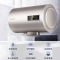 USATON/阿诗丹顿家用电热水器储水式速热电热水器60升大容量3000W二级能效节能省电出水断电电安全洗浴WIFI智控