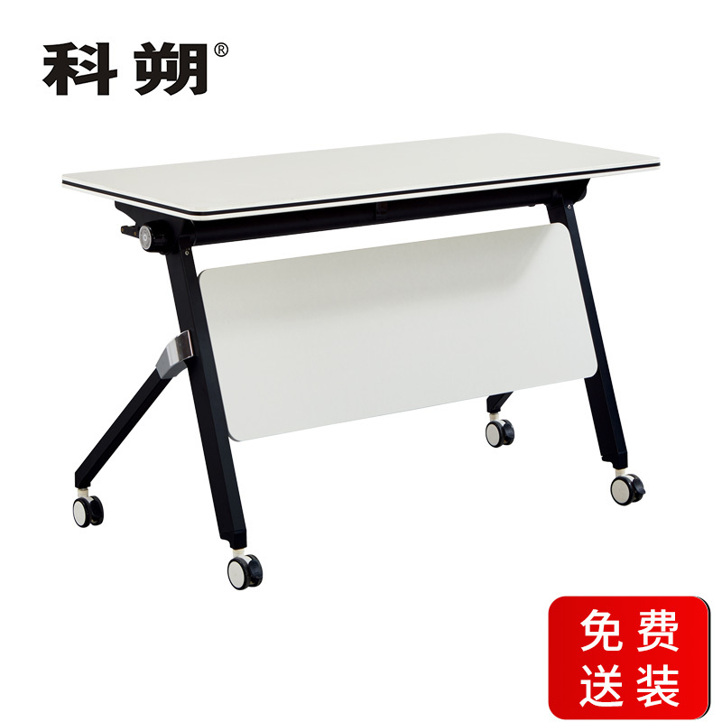 科朔 折叠桌条桌长条会议桌翻版桌会议桌1400W*600D*750H FT-10514