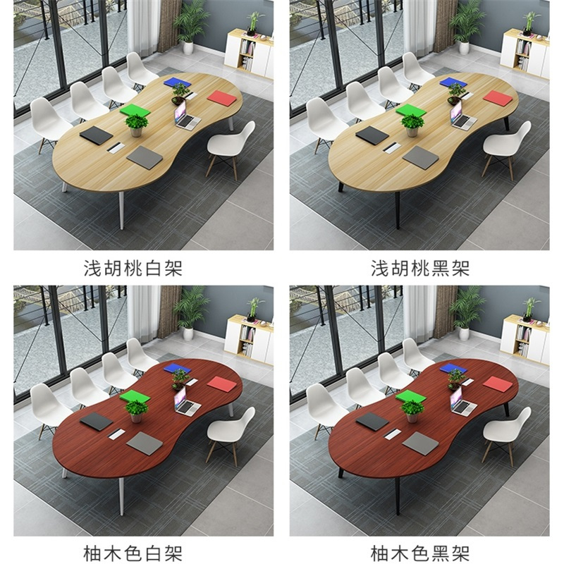 易企采 会议桌长桌简约现代培训桌洽谈桌椅组合小型时尚创意椭圆形办公桌[颜色备注]