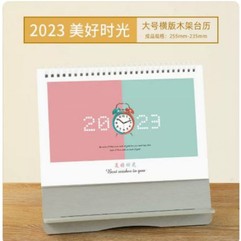 寻然 木架台历 大号横版 255mm*235mm高清大图