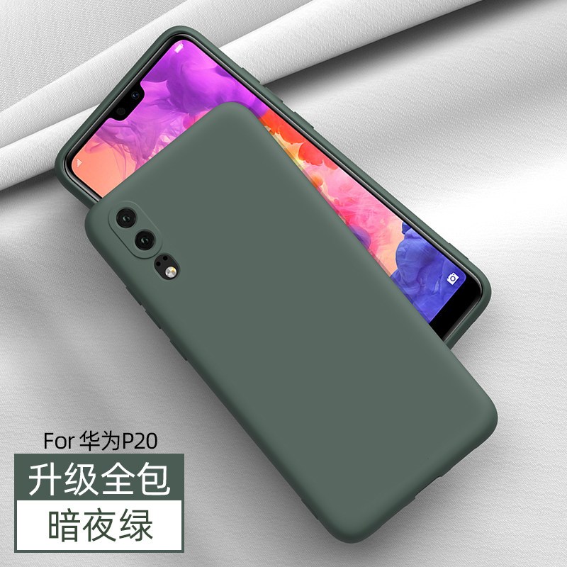 高铭宣华为p20手机壳p20pro镜头全包液态硅胶保护套超薄防摔por限量版