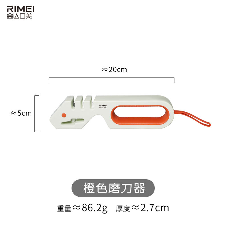 金达日美手持快速磨刀器饭房家用多功能钨钢刀快速开刃神器N8169