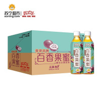 鸿福堂百香果蜜500ml*15瓶整箱装