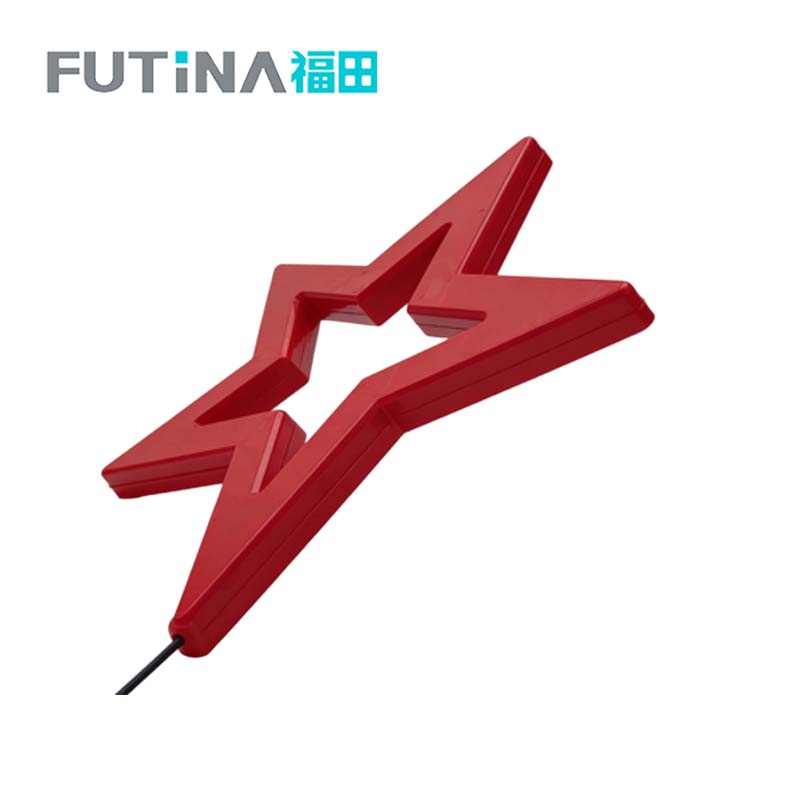 福田 镂空五角星彩灯 30cm 个高清大图