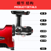 欧美爵士(Omega Juicers)原汁机CNC82R 家用料理机68转慢速全自动圆形加料口榨汁机面条机磨粉机 典雅红