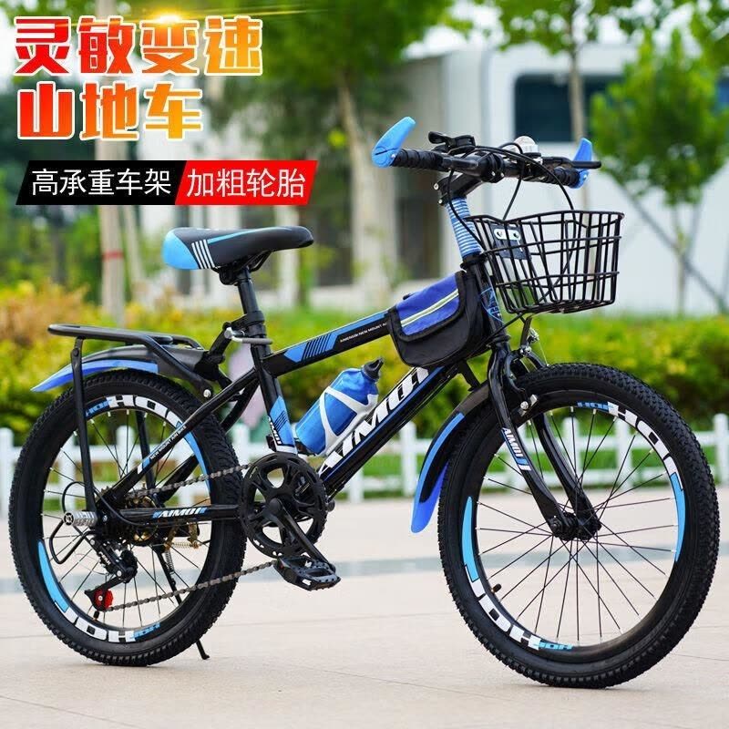 儿童成人变速山地车24寸轻便男女学生单车18 20 22 24寸图片
