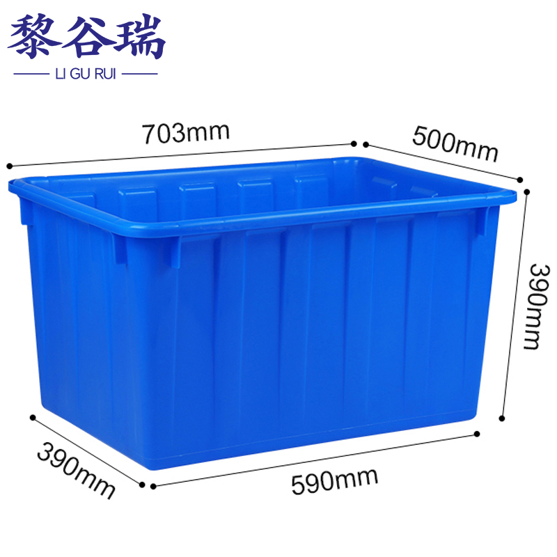 黎谷瑞塑料箱 储存箱120#个