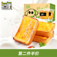 逗象岩烧乳酪吐司550g整箱岩烧乳酪代餐吐司早餐食品面包饼干蛋糕糕点方便速食美味懒人代餐办公室休闲零食食品小包装