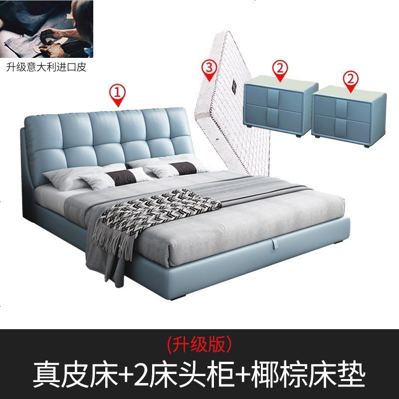 床 现代简约双人床真皮床北欧小户型榻榻米床1.8米婚床储物床主卧