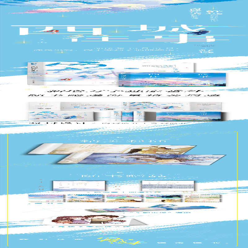 [M]西城往事 2 一天-9787807703211高清大图