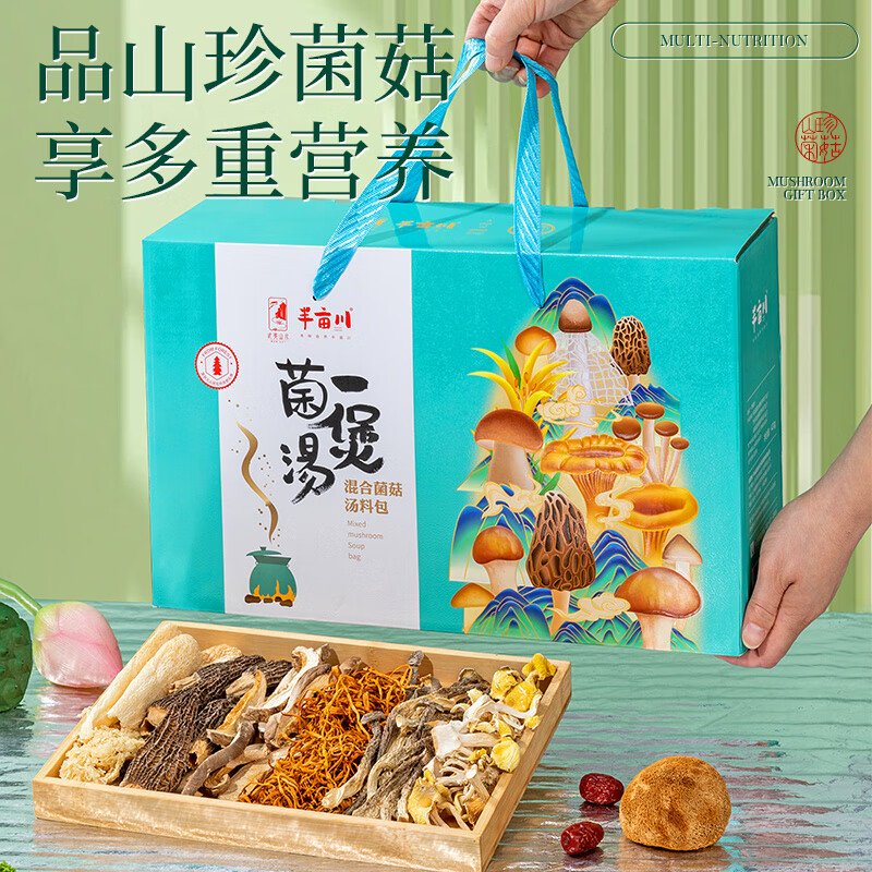 半亩川一煲菌汤(袋装)420g