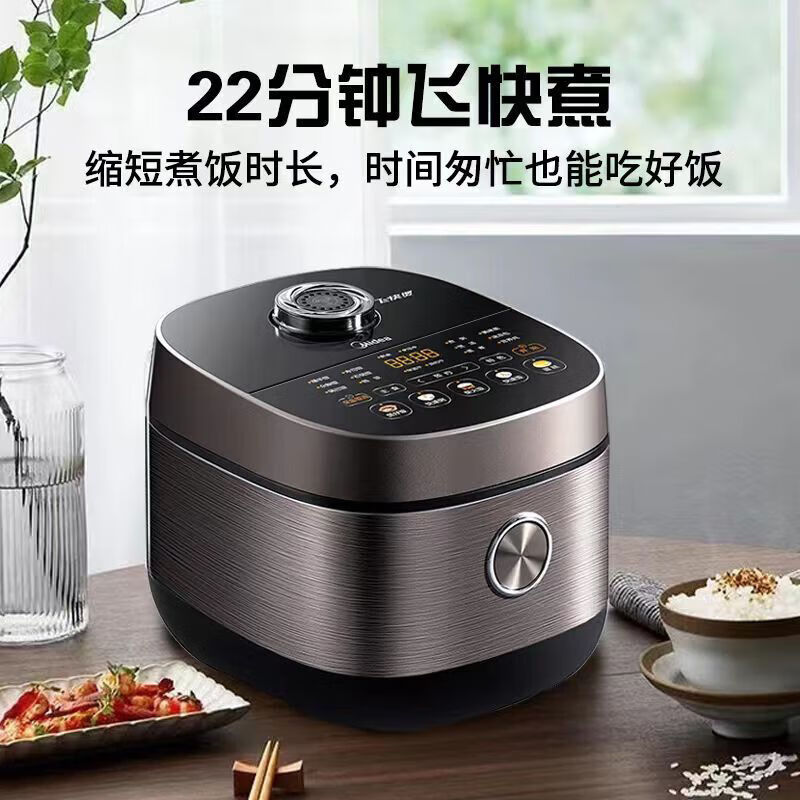 美的电饭煲不粘抗菌涂层银匠聚能釜智能家用5L多功能炫彩大屏 MB-RC520高清大图