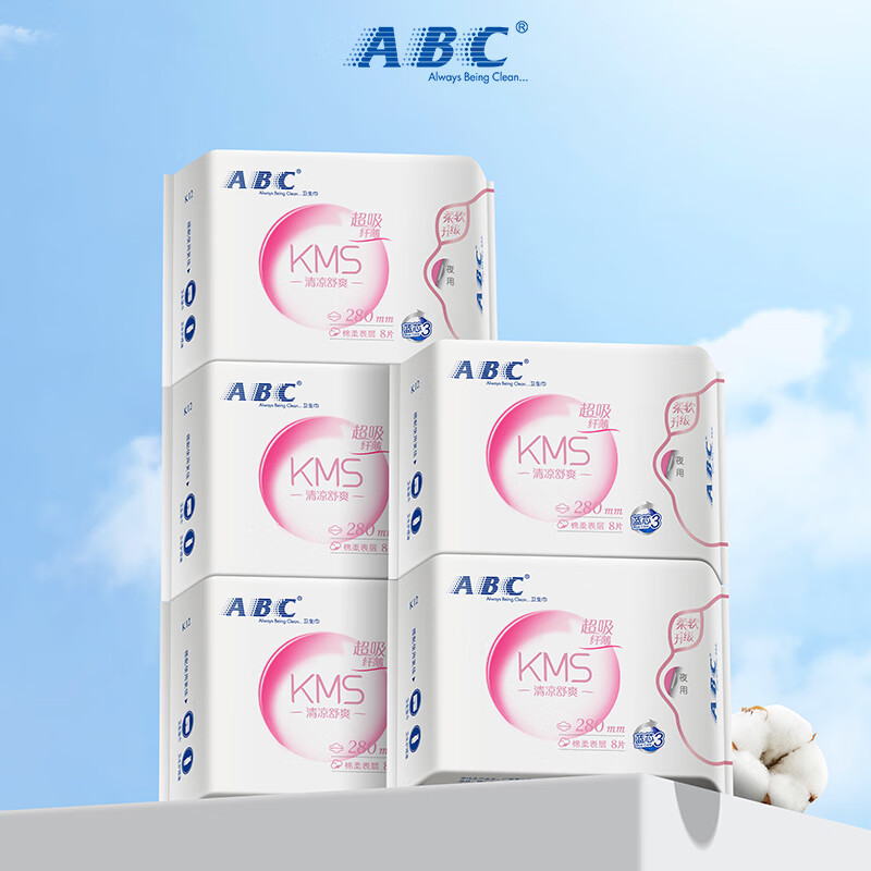 ABC纤薄夜用280卫生巾5包40片(夜用280mm40片)5K12