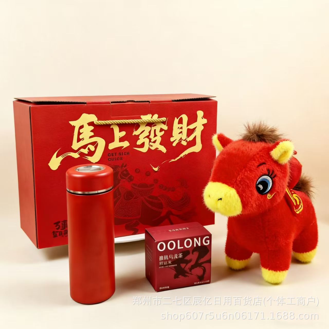 百福发财毛毯艾草按摩锤保温杯礼盒高清大图